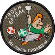 Иконка канала Игранутый