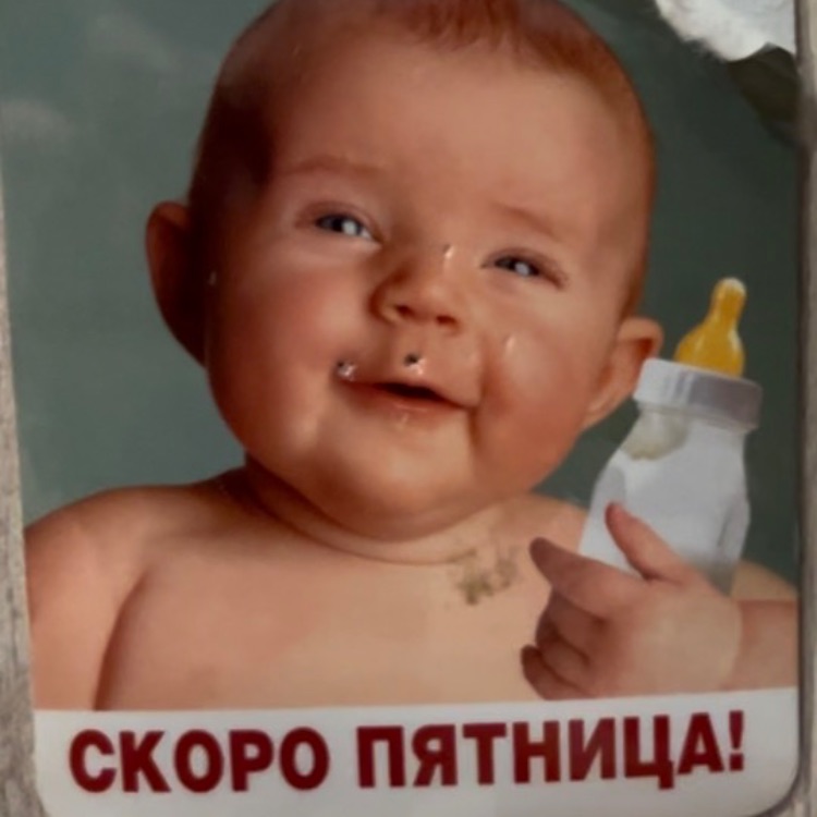 Аватар автора