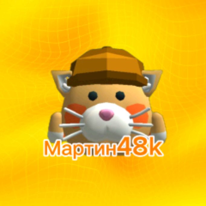 Иконка канала 🤪Мартин48k🤪