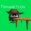 Иконка канала 🫪Чёрный Котик 1000 Agerty🫪