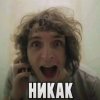 Иконка канала Nikak