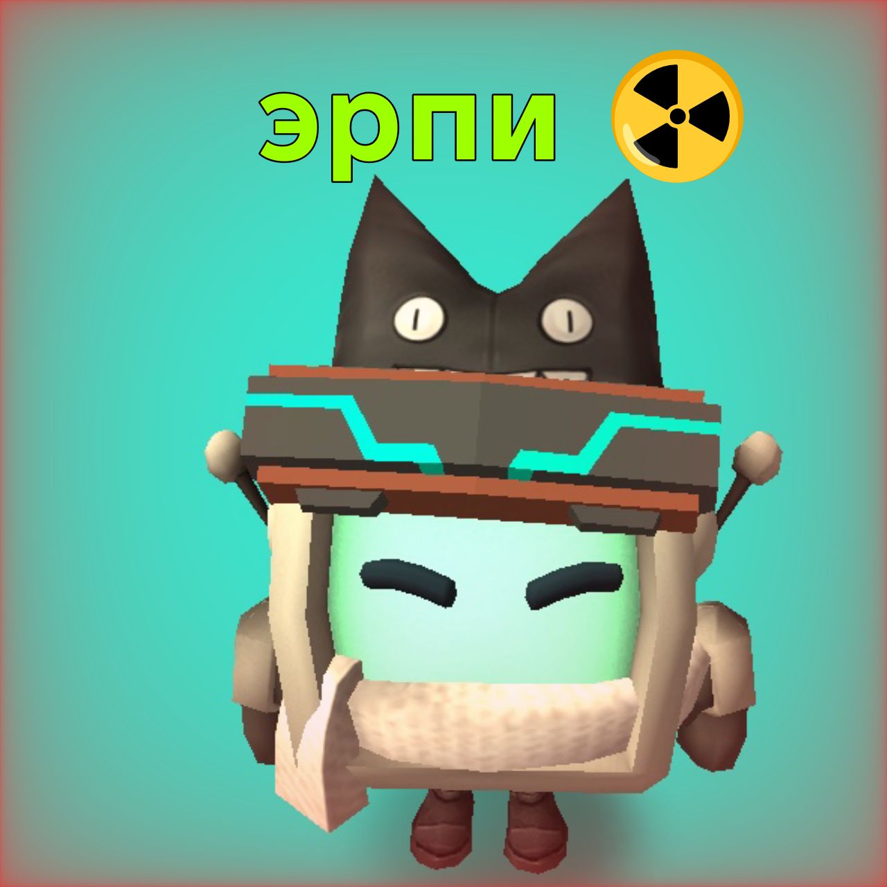 Иконка канала Эрпи ☢️