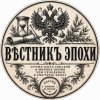 Иконка канала Вести эпохи