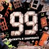 Иконка канала channel71515142