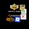 Иконка канала MATVEI Geims Official