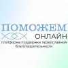 Иконка канала Поможем Mirom.help