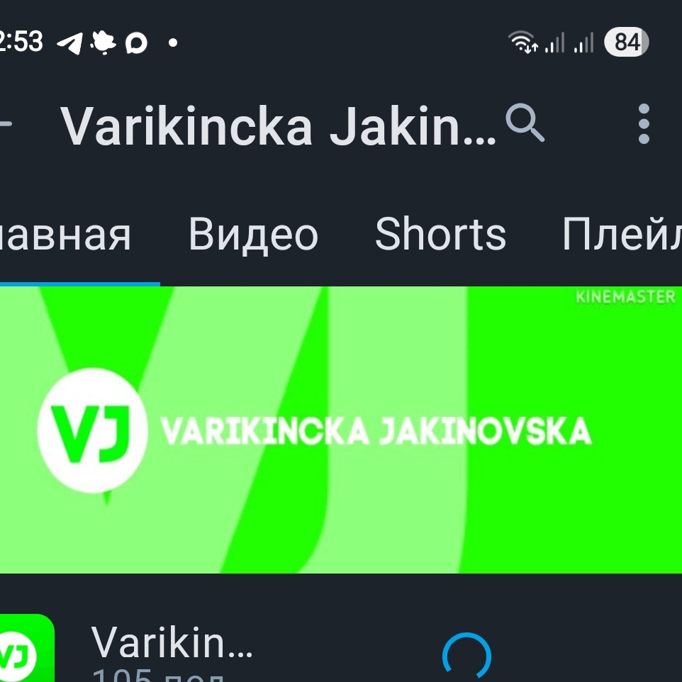 Иконка канала VJ