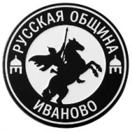 Иконка канала Русская Община Иваново