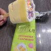 Иконка канала Флатер шай