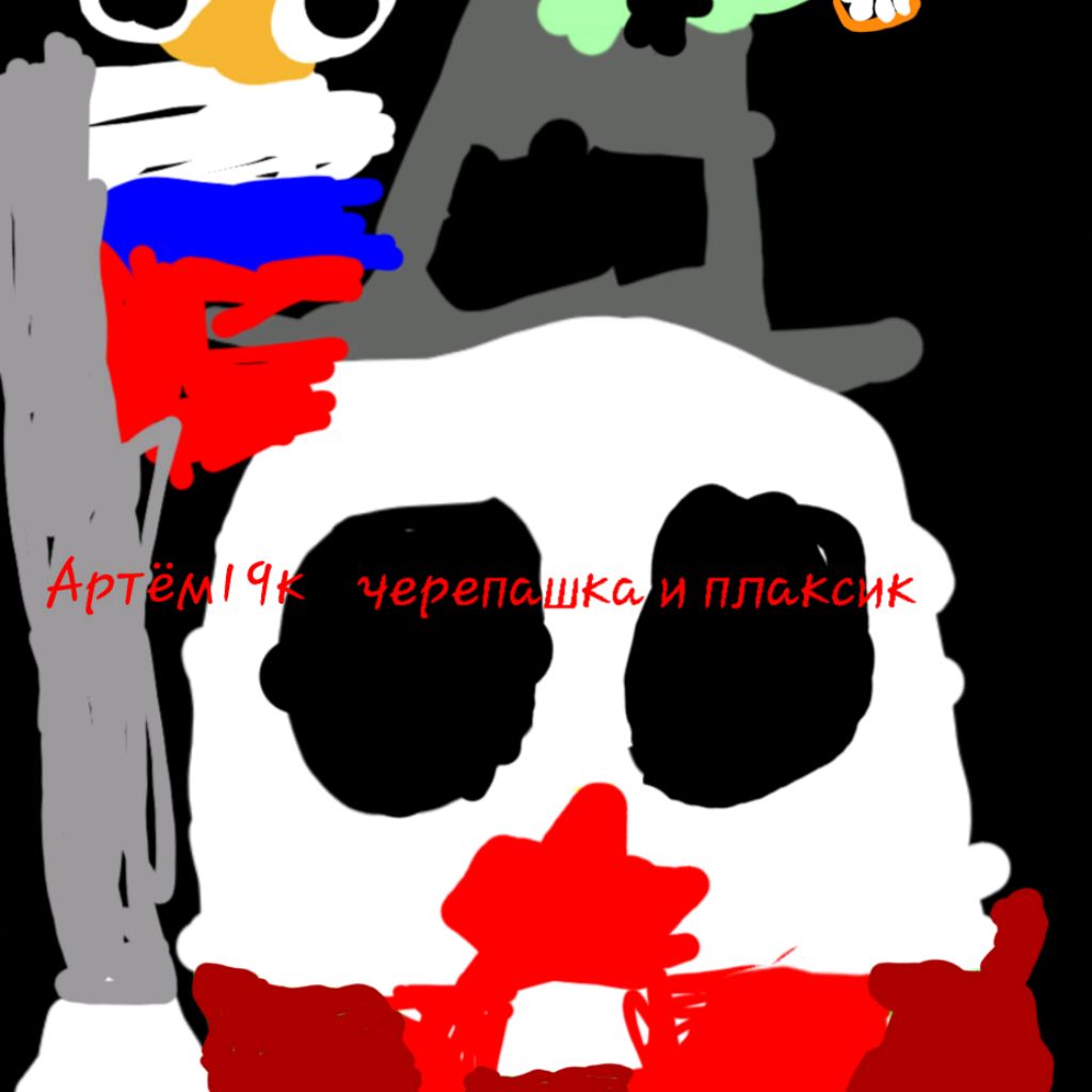 Иконка канала Артём19к ✓ ,Черепашка и Плаксик