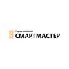 Иконка канала СМАРТМАСТЕР