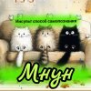 Иконка канала Мнун