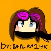 Иконка канала Варька 24к(лето)