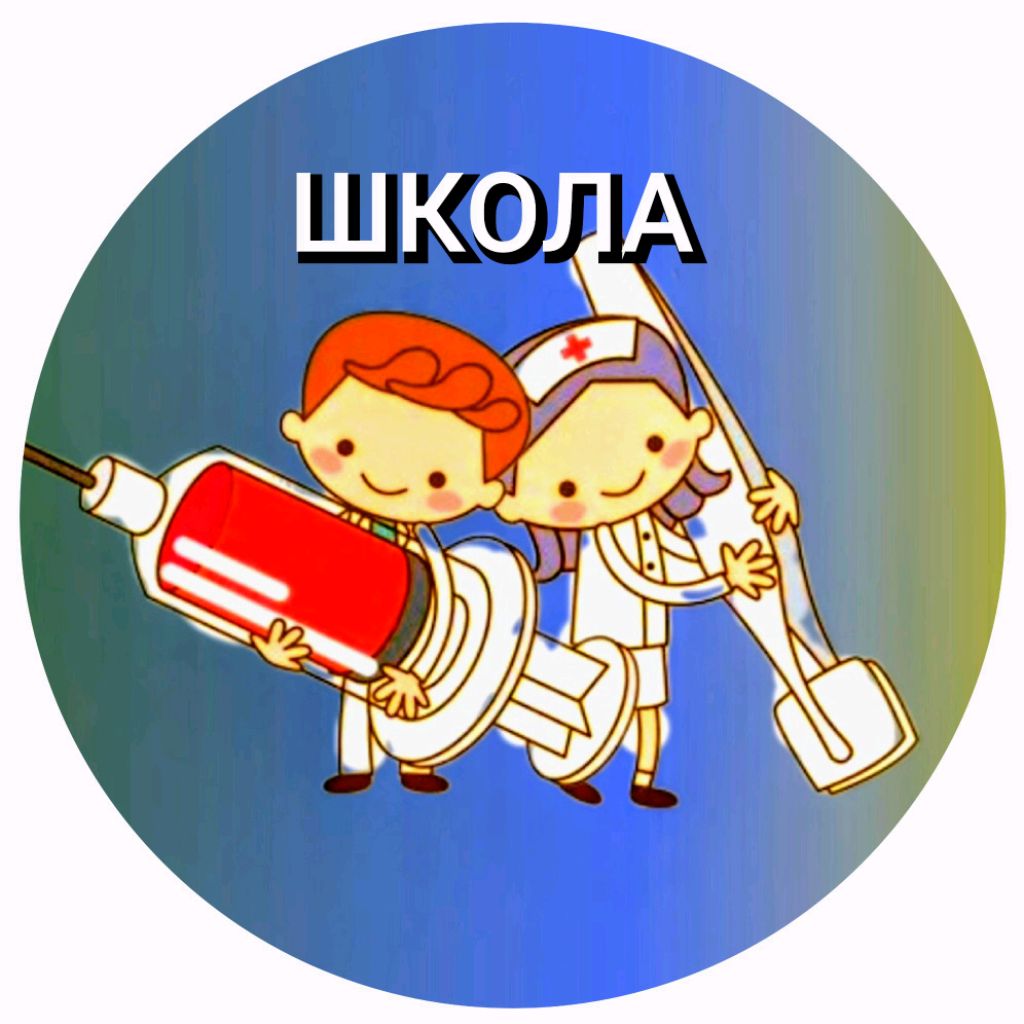 Иконка канала ШКОЛА ЮНЫХ ВЕТЕРИНАРОВ