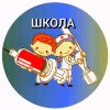 Иконка канала ШКОЛА ЮНЫХ ВЕТЕРИНАРОВ