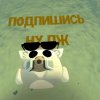 Иконка канала TemicMix 110 K
