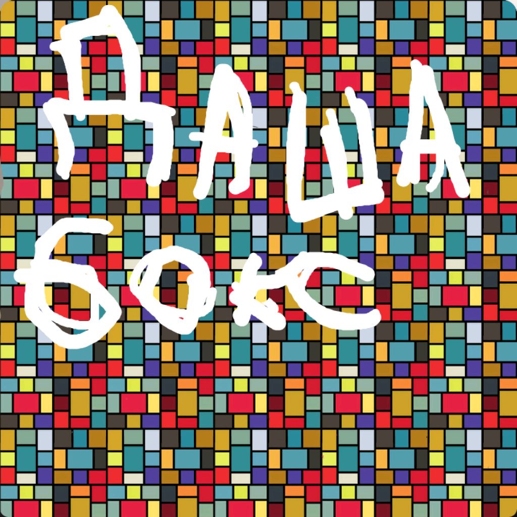 Иконка канала Даша Бокс
