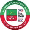 Иконка канала Законодательное Собрание Запорожской области