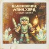 Иконка канала Haikyuu_KoBo