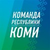 Иконка канала Команда Республики Коми