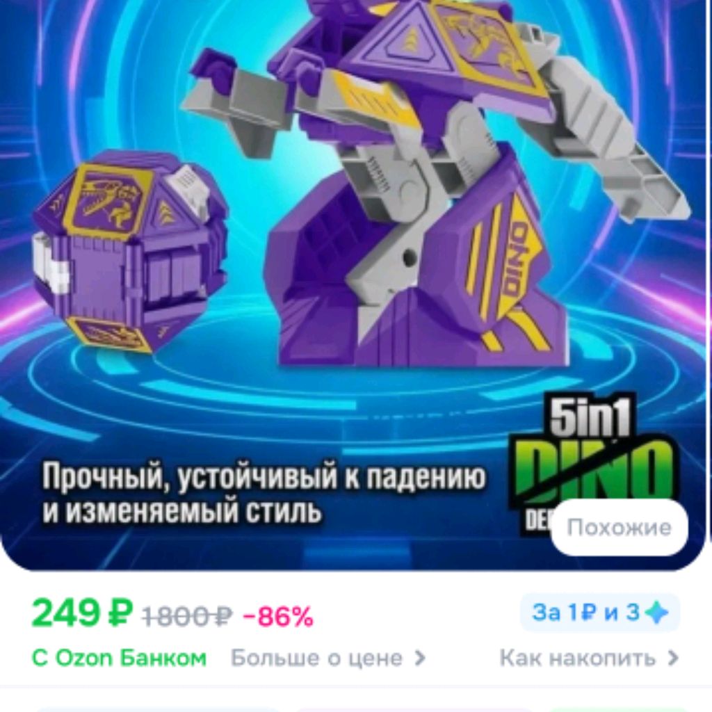 Иконка канала channel79481027
