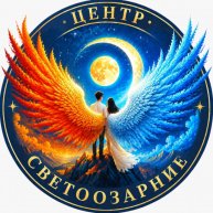 Иконка канала СВЕТООЗАРЕНИЕ МЕСТО СИЛЫ НА КАВКАЗЕ
