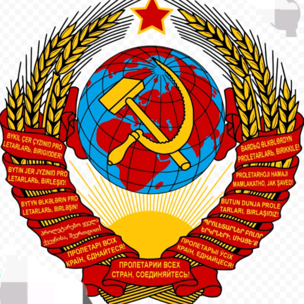 Иконка канала Советское ТV