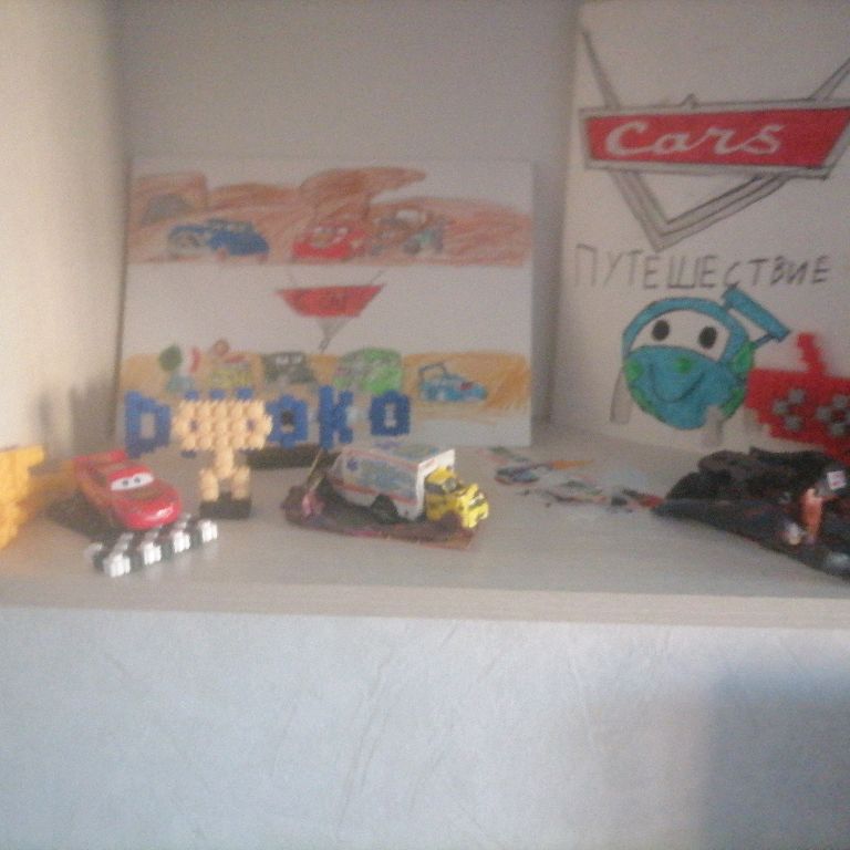 Аватар
