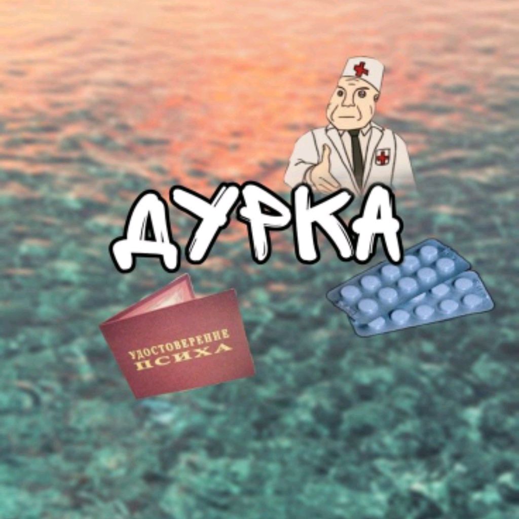 Иконка канала German_H