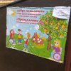 Иконка канала РОО Преодоление-Л