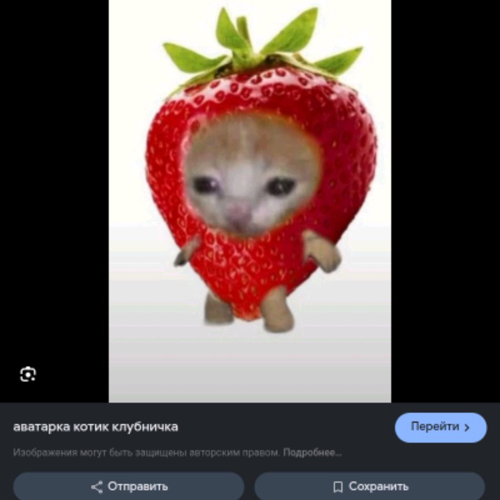 Иконка канала Клубничка Слайм