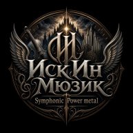 Иконка канала Искусственный интеллект и музыка