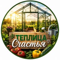 Иконка канала Теплица счастья