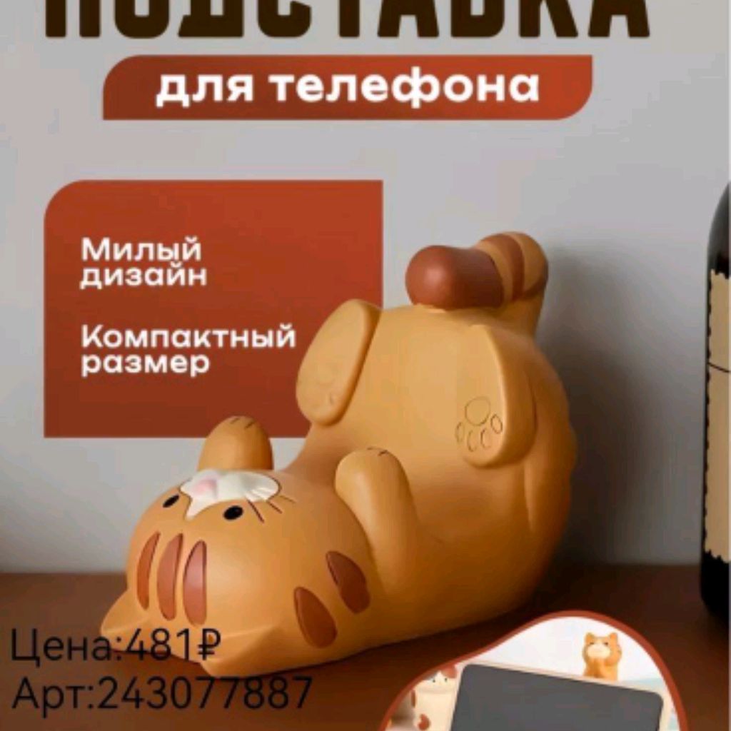Иконка канала Аделина23456189