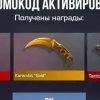 Иконка канала Вова-pluy