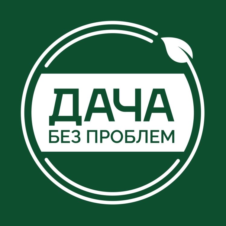 Иконка канала Дача без проблем