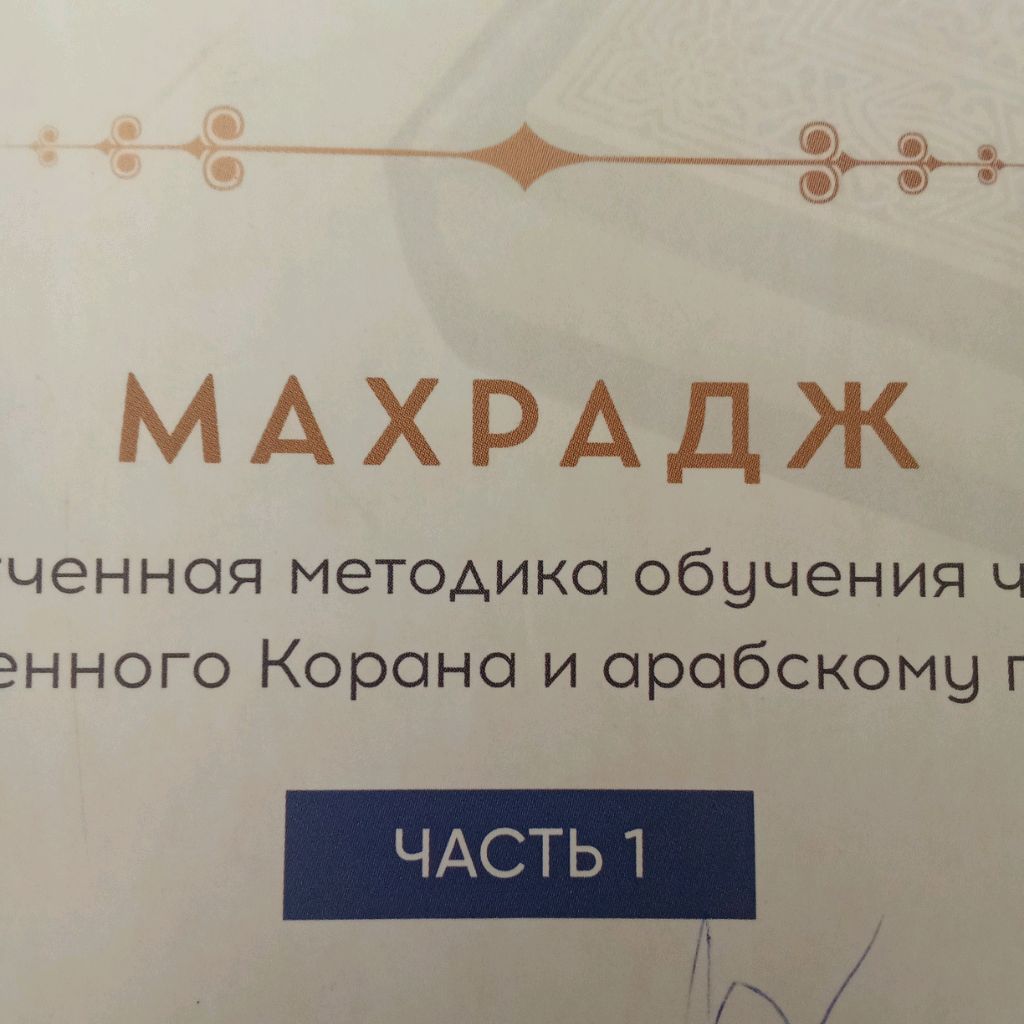 Аватар автора