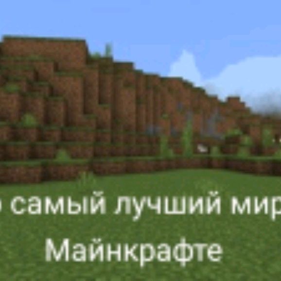 Иконка канала Игорь Майнкрафтер