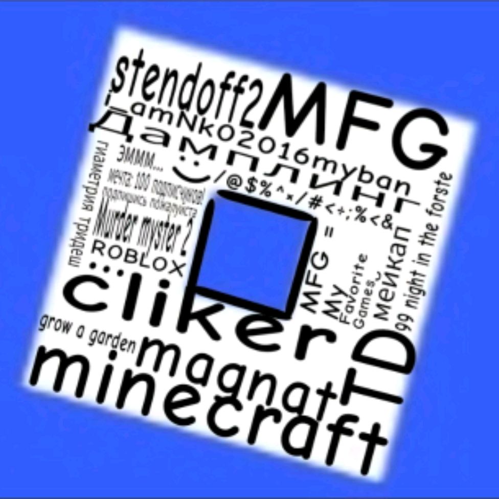 Иконка канала MFG / My Favorite Games