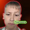 Иконка канала Glebsan