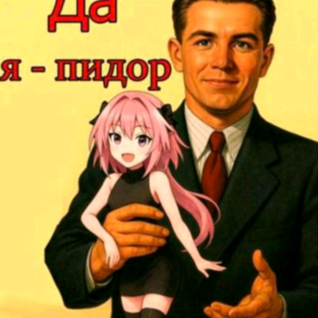 Аватар автора