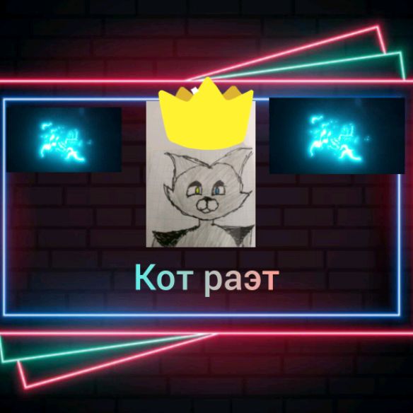 Иконка канала Кот Раэт