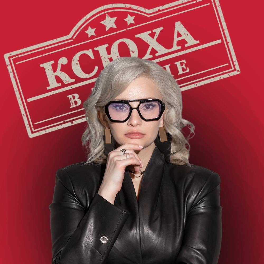 Иконка канала Ксюха в законе