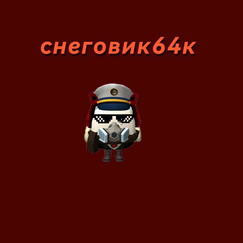 Иконка канала снеговик64к