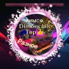 Иконка канала АИМСФ..Dimonchik..Top👍