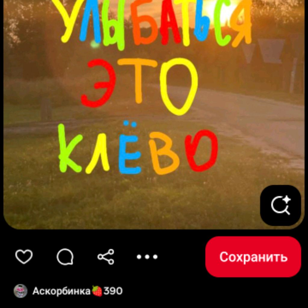 Аватар автора