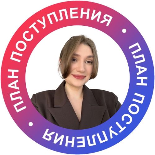 Иконка канала План Поступления