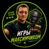 Иконка канала Лучик света компьютерных игор