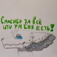 Иконка канала ☁🍓Идеи для драконов🍓☁
