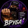 Иконка канала Vrub220